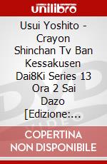 Usui Yoshito - Crayon Shinchan Tv Ban Kessakusen Dai8Ki Series 13 Ora 2 Sai Dazo  [Edizione: Giappone] dvd