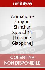 Animation - Crayon Shinchan Special 11 [Edizione: Giappone] dvd