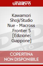 Kawamori Shoji/Studio Nue - Macross Frontier 5  [Edizione: Giappone] dvd