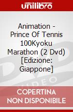 Animation - Prince Of Tennis 100Kyoku Marathon (2 Dvd) [Edizione: Giappone] dvd