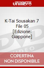 K-Tai Sousakan 7 File 05 [Edizione: Giappone] dvd