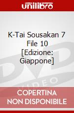 K-Tai Sousakan 7 File 10 [Edizione: Giappone] dvd