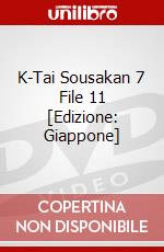 K-Tai Sousakan 7 File 11 [Edizione: Giappone] dvd