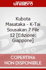 Kubota Masataka - K-Tai Sousakan 7 File 12 [Edizione: Giappone] dvd
