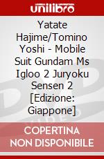 Yatate Hajime/Tomino Yoshi - Mobile Suit Gundam Ms Igloo 2 Juryoku Sensen 2  [Edizione: Giappone] dvd