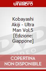 Kobayashi Akiji - Ultra Man Vol.5 [Edizione: Giappone] dvd