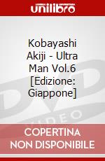 Kobayashi Akiji - Ultra Man Vol.6 [Edizione: Giappone] dvd