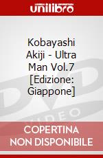 Kobayashi Akiji - Ultra Man Vol.7 [Edizione: Giappone] dvd