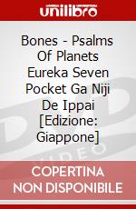 Bones - Psalms Of Planets Eureka Seven Pocket Ga Niji De Ippai  [Edizione: Giappone] dvd