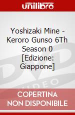 Yoshizaki Mine - Keroro Gunso 6Th Season 0  [Edizione: Giappone] dvd
