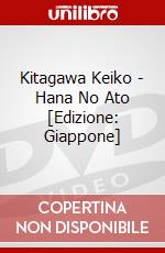 Kitagawa Keiko - Hana No Ato [Edizione: Giappone] dvd