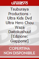 Tsuburaya Productions - Ultra Kids Dvd Ultra Hero Chou Waza Daitokushuu! [Edizione: Giappone] dvd