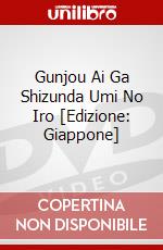 Gunjou Ai Ga Shizunda Umi No Iro [Edizione: Giappone] dvd