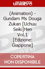 (Animation) - Gundam Ms Douga Zukan [Uchuu Seiki]Hen Vol.1 [Edizione: Giappone] dvd