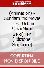 (Animation) - Gundam Ms Movie Files [Uchuu Seiki/Mirai Seiki]Hen [Edizione: Giappone] dvd