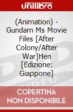 (Animation) - Gundam Ms Movie Files [After Colony/After War]Hen [Edizione: Giappone] dvd