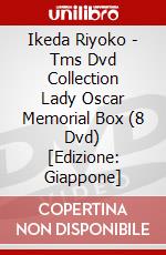 Ikeda Riyoko - Tms Dvd Collection Lady Oscar Memorial Box (8 Dvd) [Edizione: Giappone] dvd