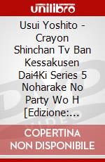 Usui Yoshito - Crayon Shinchan Tv Ban Kessakusen Dai4Ki Series 5 Noharake No Party Wo H [Edizione: Giappone] dvd