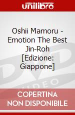 Oshii Mamoru - Emotion The Best Jin-Roh [Edizione: Giappone] dvd