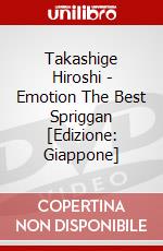 Takashige Hiroshi - Emotion The Best Spriggan [Edizione: Giappone] dvd