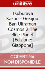 Tsuburaya Kazuo - Gekijou Ban Ultraman Cosmos 2 The Blue Planet [Edizione: Giappone] dvd