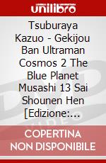 Tsuburaya Kazuo - Gekijou Ban Ultraman Cosmos 2 The Blue Planet Musashi 13 Sai Shounen Hen [Edizione: Giappone] dvd