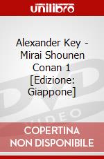 Alexander Key - Mirai Shounen Conan 1 [Edizione: Giappone] dvd