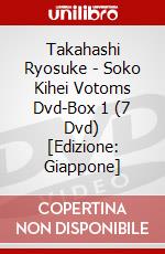 Takahashi Ryosuke - Soko Kihei Votoms Dvd-Box 1 (7 Dvd) [Edizione: Giappone] dvd