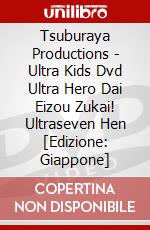 Tsuburaya Productions - Ultra Kids Dvd Ultra Hero Dai Eizou Zukai! Ultraseven Hen [Edizione: Giappone] dvd