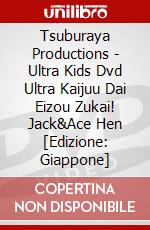 Tsuburaya Productions - Ultra Kids Dvd Ultra Kaijuu Dai Eizou Zukai! Jack&Ace Hen [Edizione: Giappone] dvd