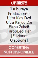 Tsuburaya Productions - Ultra Kids Dvd Ultra Kaijuu Dai Eizou Zukai! Taro&Leo Hen [Edizione: Giappone] dvd