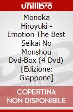 Morioka Hiroyuki - Emotion The Best Seikai No Monshou Dvd-Box (4 Dvd) [Edizione: Giappone] dvd