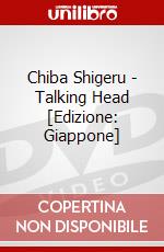 Chiba Shigeru - Talking Head [Edizione: Giappone] dvd