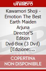 Kawamori Shoji - Emotion The Best Earth Maiden Arjuna Director'S Edition Dvd-Box  (3 Dvd) [Edizione: Giappone] dvd