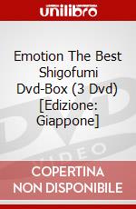 Emotion The Best Shigofumi Dvd-Box (3 Dvd) [Edizione: Giappone] dvd