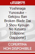 Yoshinaga Yunosuke - Gekijou Ban Broken Blade Dai 3 Shou Kyoujin No Kizuato  [Edizione: Giappone] dvd