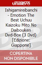 Ishigamireibanchi - Emotion The Best Uchuu Kaizoku Mito No Daibouken Dvd-Box (3 Dvd) [Edizione: Giappone] dvd