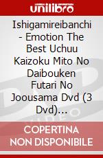 Ishigamireibanchi - Emotion The Best Uchuu Kaizoku Mito No Daibouken Futari No Joousama Dvd (3 Dvd) [Edizione: Giappone] dvd