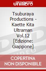 Tsuburaya Productions - Kaette Kita Ultraman Vol.12 [Edizione: Giappone] dvd