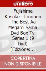 Fujishima Kosuke - Emotion The Best Aa Megami Sama Dvd-Box Tv Series 1 (9 Dvd) [Edizione: Giappone] dvd