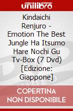 Kindaichi Renjuro - Emotion The Best Jungle Ha Itsumo Hare Nochi Gu Tv-Box (7 Dvd) [Edizione: Giappone] dvd