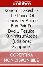 Konomi Takeshi - The Prince Of Tennis Tv Anime Ban Pair Pri Dvd 1 Tezuka Kunimitsu*Atobe [Edizione: Giappone] dvd