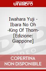 Iwahara Yuji - Ibara No Oh -King Of Thorn-  [Edizione: Giappone] dvd