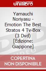 Yamauchi Noriyasu - Emotion The Best Stratos 4 Tv-Box (3 Dvd) [Edizione: Giappone] dvd