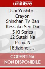 Usui Yoshito - Crayon Shinchan Tv Ban Kessaku Sen Dai 5 Ki Series 12 Suteki Na Picnic N [Edizione: Giappone] dvd