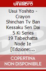 Usui Yoshito - Crayon Shinchan Tv Ban Kessaku Sen Dai 5 Ki Series 19 Tabechatta Node Ie [Edizione: Giappone] dvd