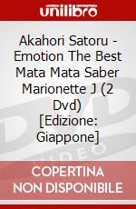 Akahori Satoru - Emotion The Best Mata Mata Saber Marionette J (2 Dvd) [Edizione: Giappone] dvd