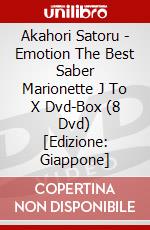 Akahori Satoru - Emotion The Best Saber Marionette J To X Dvd-Box (8 Dvd) [Edizione: Giappone] dvd