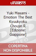 Yuki Masami - Emotion The Best Kyuukyoku Choujin R [Edizione: Giappone] dvd