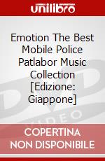 Emotion The Best Mobile Police Patlabor Music Collection [Edizione: Giappone] dvd